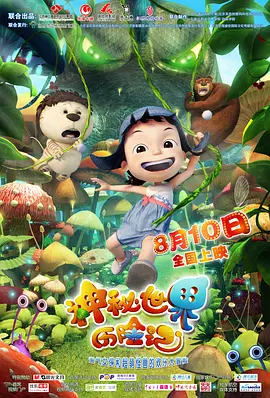 亚洲精品电影