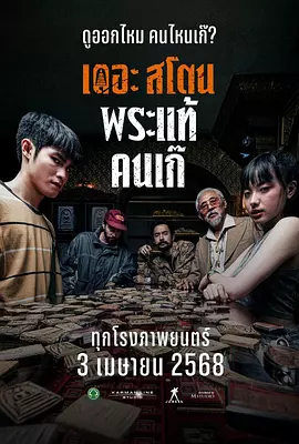 恋爱的S日记