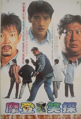 高压监狱 在线