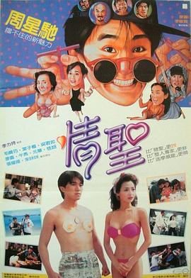 99九九成人免费视频精品