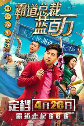 午夜免费在线观看