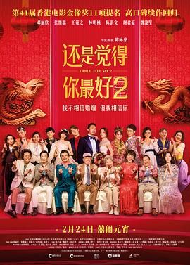 四虎免费影院在线播放