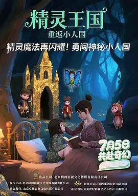 日韩精品一区二区三区视频网