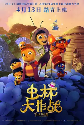 中文欧美一级强