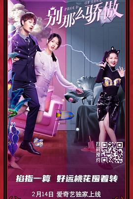 汉责文化小贝板子视频