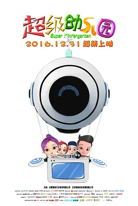 模特惊险的经历