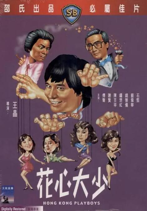 沙卡女王