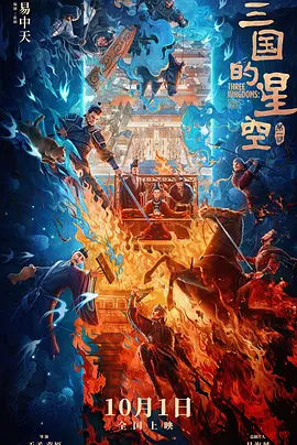 风月宝鉴