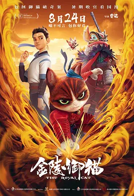 四月校园风暴