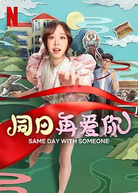 安纳坦半岛