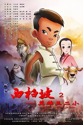 福利片在线