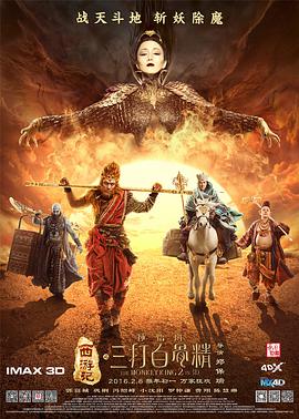 东京久久高清