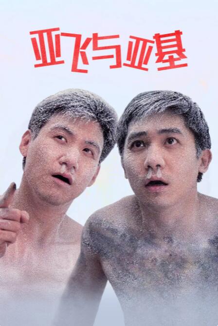 99热成人精品热久久669