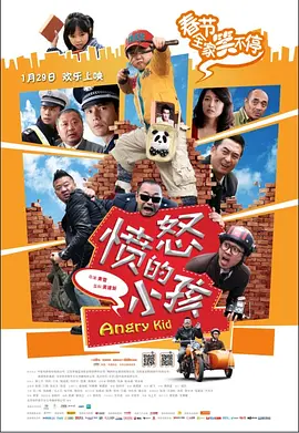 久热草