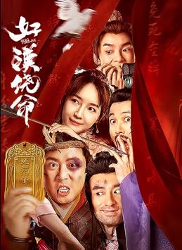 任达华翁虹三级未删减版
