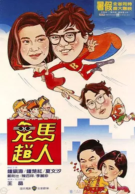 青青草55