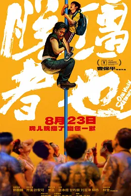 啊轻点灬大ji巴太粗太女女