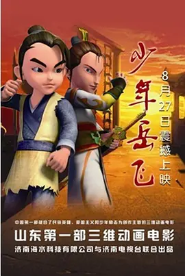 国产精品视频全国免费观看