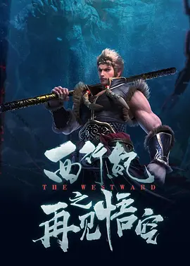 夫人的侄女