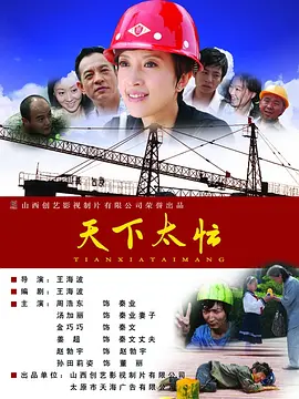 色婷综合