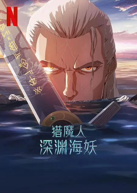 一区二区三区欧美久久