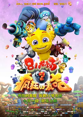 果冻传媒91在线