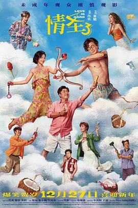 丝袜美腿中文 影音先锋