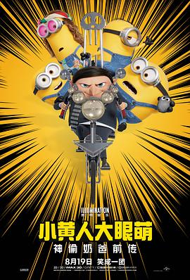 国产成人激情