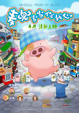达安的客人