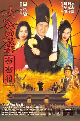 蜜桃成熟时电视剧李丽珍粤语