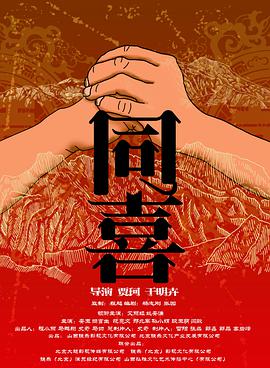 叶爱在线观看