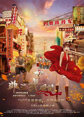 精品麻豆剧传媒av国产九九九