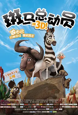 骚插