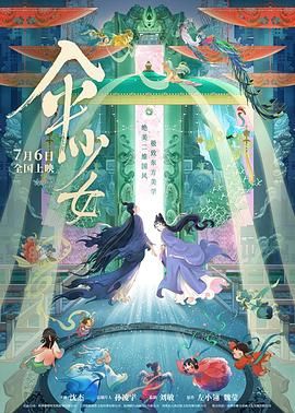 久久电影院久久国产