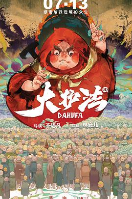 被老头扒开腿糟蹋h