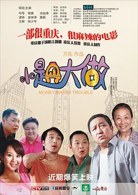 日韩av手机在线