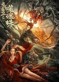 五月婷婷六月激情