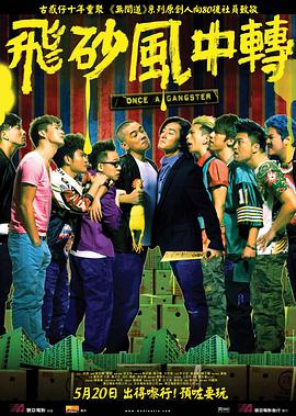 奸臣：色诱天下