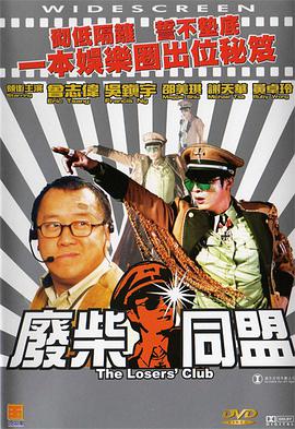 迅雷bt电影下载