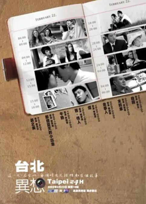 国产综合在线播放