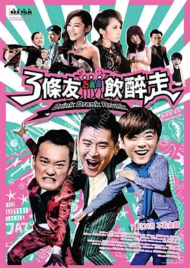 午夜黄色在线观看