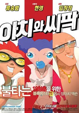 婷婷色电影