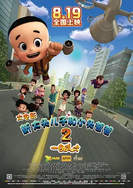 迷人的大乳秘书