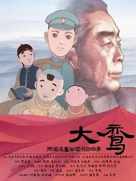 久草热草