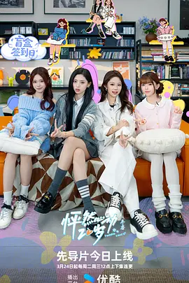 亚洲欧美中文日韩在线