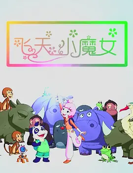 亚洲国产成人不卡