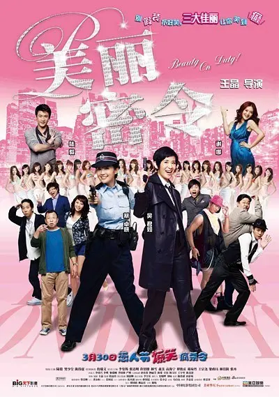 玛克辛免费高清原声电影在线观看