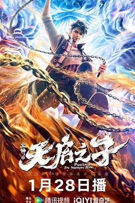 女流氓慧静