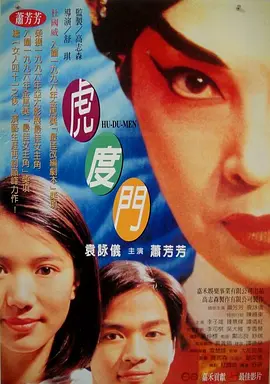 精品国产一区二区三区免费