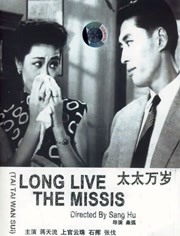 我的女友高中生